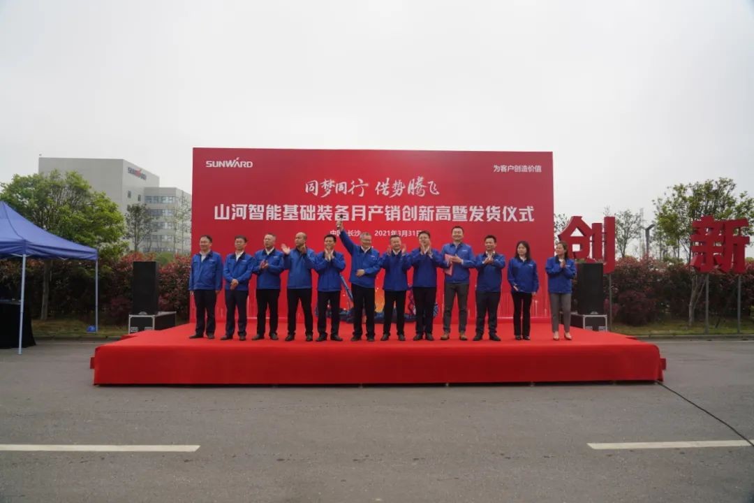 气贯3499拉斯维加斯线路，势不成挡！3499拉斯维加斯线路智能基础设备月产销创新高暨发货典礼隆沉进行