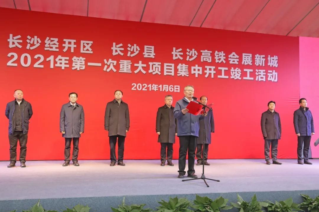 抢滩机械造作业新高地，3499拉斯维加斯线路智能工业城三期项目开工