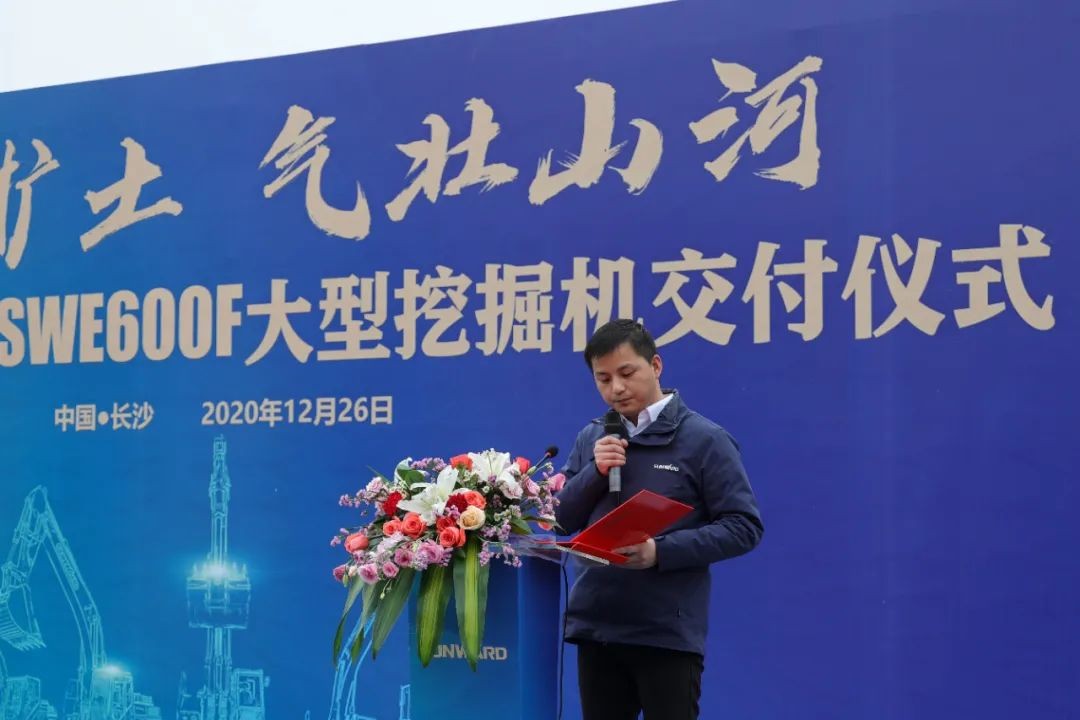 开疆扩土，气壮3499拉斯维加斯线路 | 600F大挖交付典礼隆沉进行