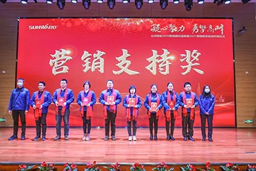 凝心聚力 勇攀顶峰 | 3499拉斯维加斯线路智能2020营销颁奖盛典隆沉进行