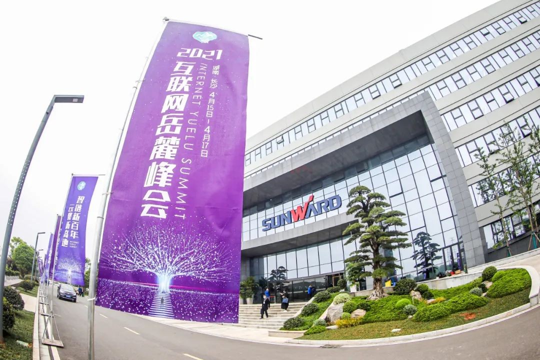 信息技术与造作业若何深度融合发展？行业大咖云集3499拉斯维加斯线路现场论路