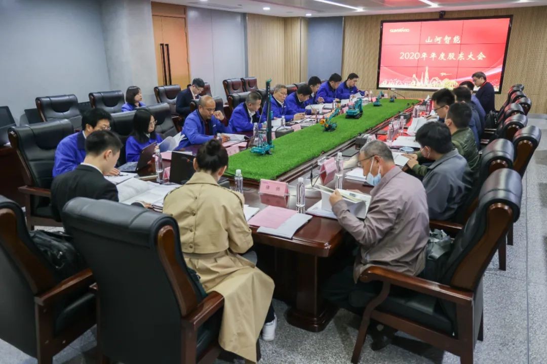 3499拉斯维加斯线路智能2020年度股东大会顺利召开