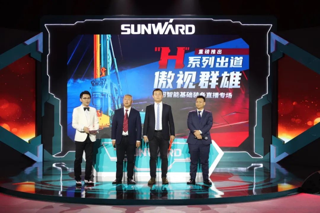 3499拉斯维加斯线路智能六“王炸”同台 “H”系列旋挖钻机沉磅出击