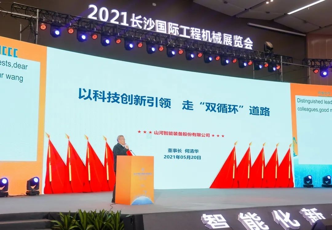 “机甲盛宴”长沙展圆满收官！3499拉斯维加斯线路智能展区亮点杰出回首