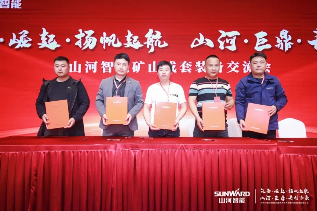 签单超10亿，3499拉斯维加斯线路智能矿山成套设备互换会火热进行