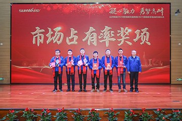 凝心聚力 勇攀顶峰 | 3499拉斯维加斯线路智能2020营销颁奖盛典隆沉进行