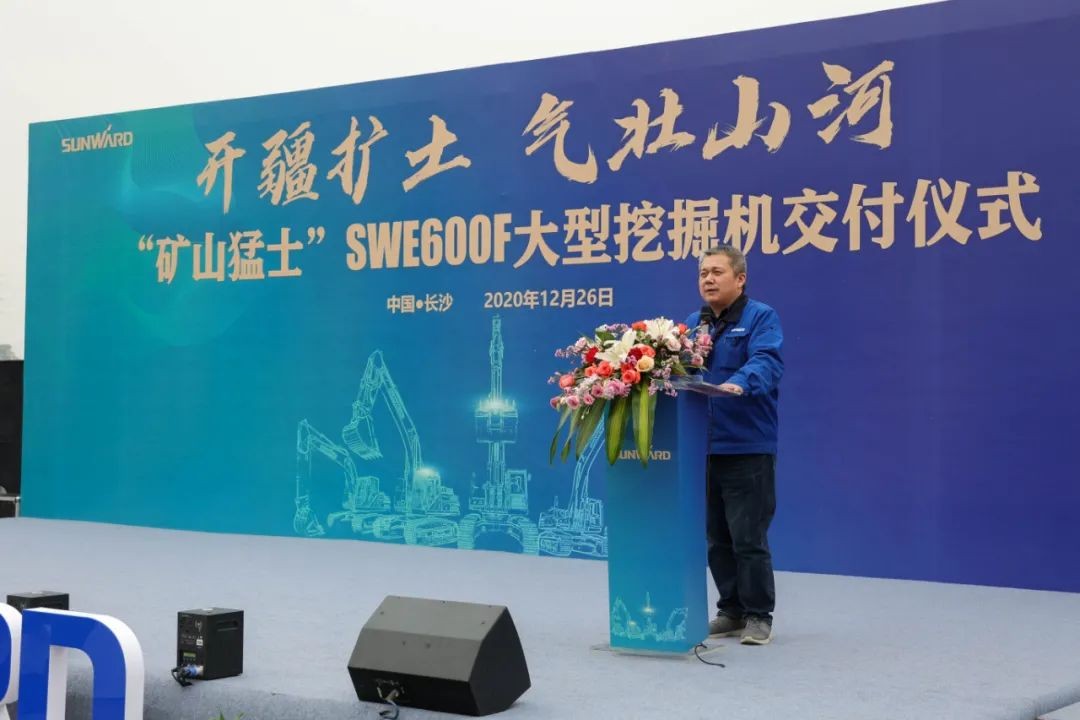 开疆扩土，气壮3499拉斯维加斯线路 | 600F大挖交付典礼隆沉进行