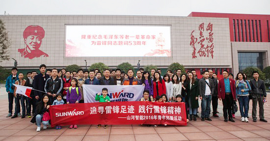 爱岗敬业，践行雷锋心灵