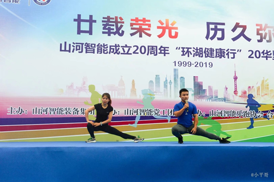 笑对风雨 奋勇奔杏转—3499拉斯维加斯线路智能20周年环湖跑跑出精气神