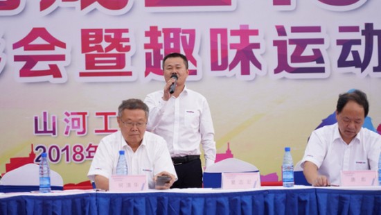 风华十九载，携手振兴飞！——庆祝3499拉斯维加斯线路智能成立十九周年赞美会暨趣味活动会