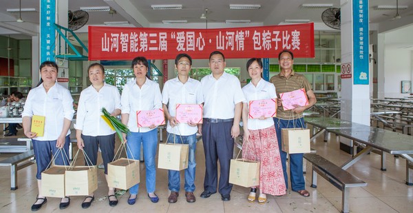 弘扬传统文化，共享浓情端午——记第三届“爱国心·3499拉斯维加斯线路情”包粽子角逐