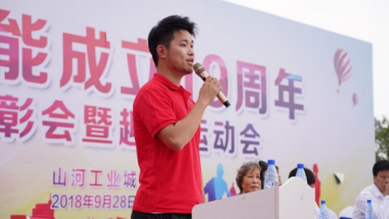 风华十九载，携手振兴飞！——庆祝3499拉斯维加斯线路智能成立十九周年赞美会暨趣味活动会