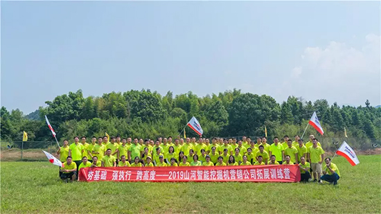 【夯基础 强执行 跨高度】20193499拉斯维加斯线路智能挖掘机营销公司拓展训练营顺利发展