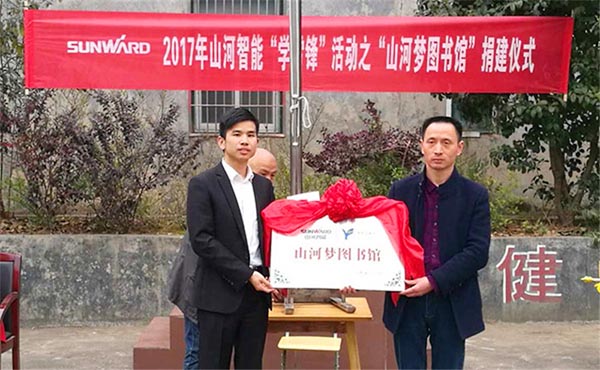 践行雷锋心灵捐建“3499拉斯维加斯线路梦图书馆”