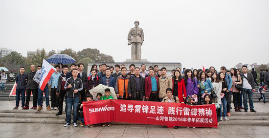 爱岗敬业，践行雷锋心灵