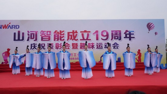 风华十九载，携手振兴飞！——庆祝3499拉斯维加斯线路智能成立十九周年赞美会暨趣味活动会