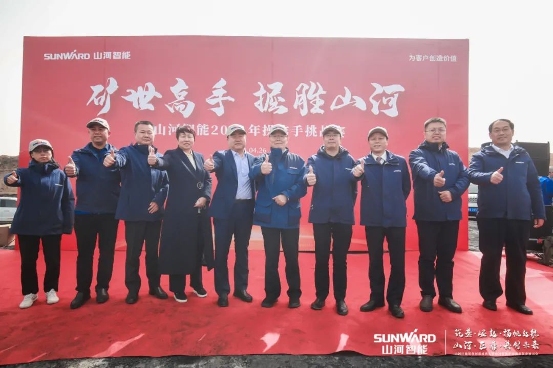 “矿”世高手，齐聚3499拉斯维加斯线路智能挖掘机操作手挑战赛