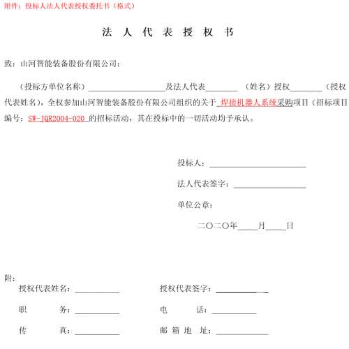 中国·拉斯维加斯(3499·官方认证)网站-Officialwebsite