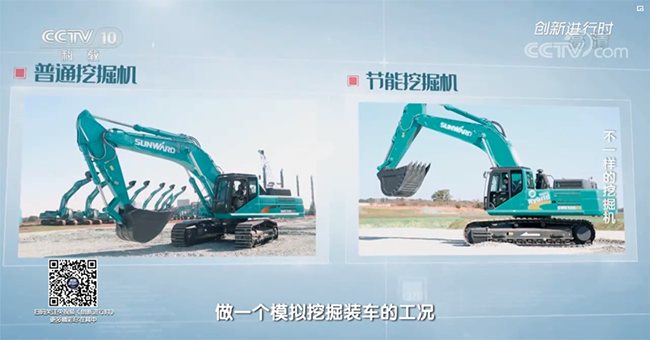 央视专题，深度揭秘3499拉斯维加斯线路智能“不一样的挖掘机”