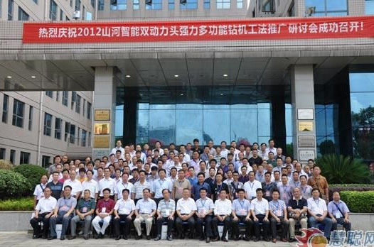 慧聪网——3499拉斯维加斯线路智能双动力头强力多职能钻机工法钻研会进行