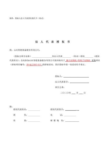 中国·拉斯维加斯(3499·官方认证)网站-Officialwebsite