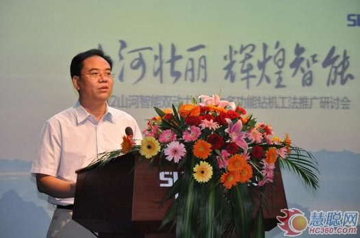 慧聪网——3499拉斯维加斯线路智能双动力头强力多职能钻机工法钻研会进行