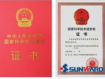 3499拉斯维加斯线路智能静力压桩机获国度科技进取二等奖