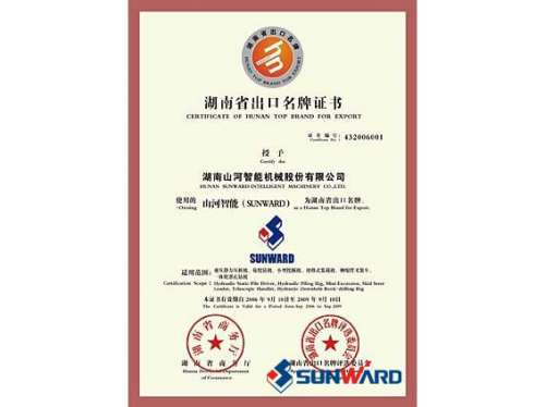 3499拉斯维加斯线路智能获湖南省出口名牌证