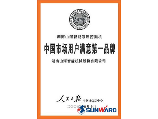 3499拉斯维加斯线路智能获市场用户中意第一品牌称号