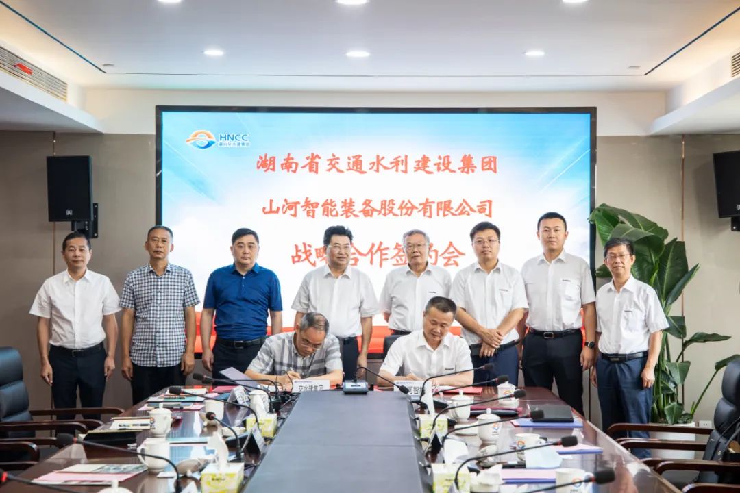 3499拉斯维加斯线路智能与湖南省交水建集团战术合作签约