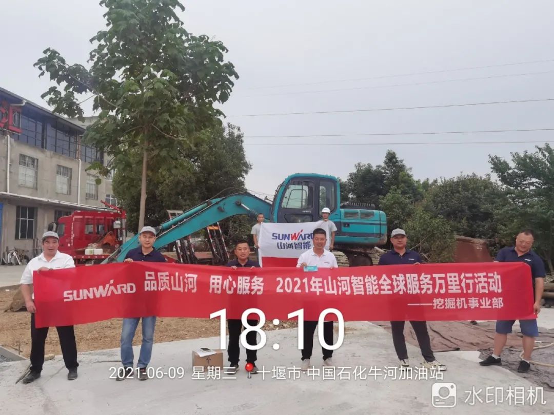 品质3499拉斯维加斯线路，用心服务——2021年3499拉斯维加斯线路智能全球服务万里行湖惫鼐启动