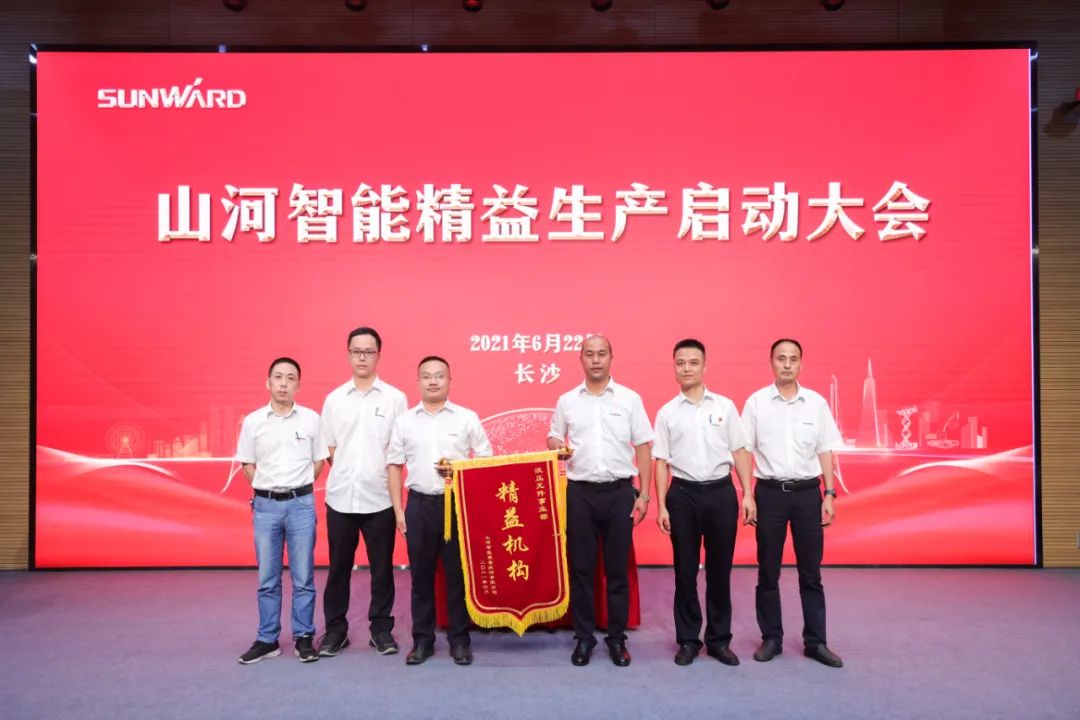 打造造作主题竞争力，助力公司振兴飞——3499拉斯维加斯线路智能精益出产启动大会成功召开