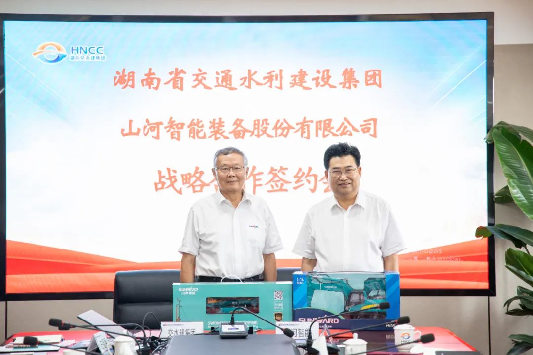 3499拉斯维加斯线路智能与湖南省交水建集团战术合作签约