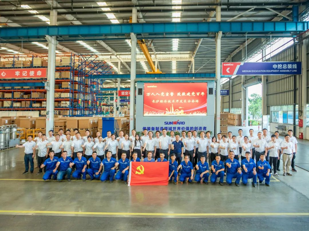 接续奋斗再启程——3499拉斯维加斯线路智能党委进行新党员入党宣誓和老党员沉温入党誓词活动