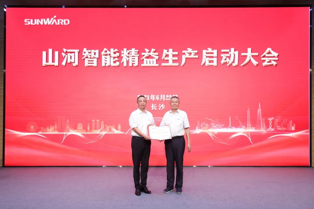 打造造作主题竞争力，助力公司振兴飞——3499拉斯维加斯线路智能精益出产启动大会成功召开