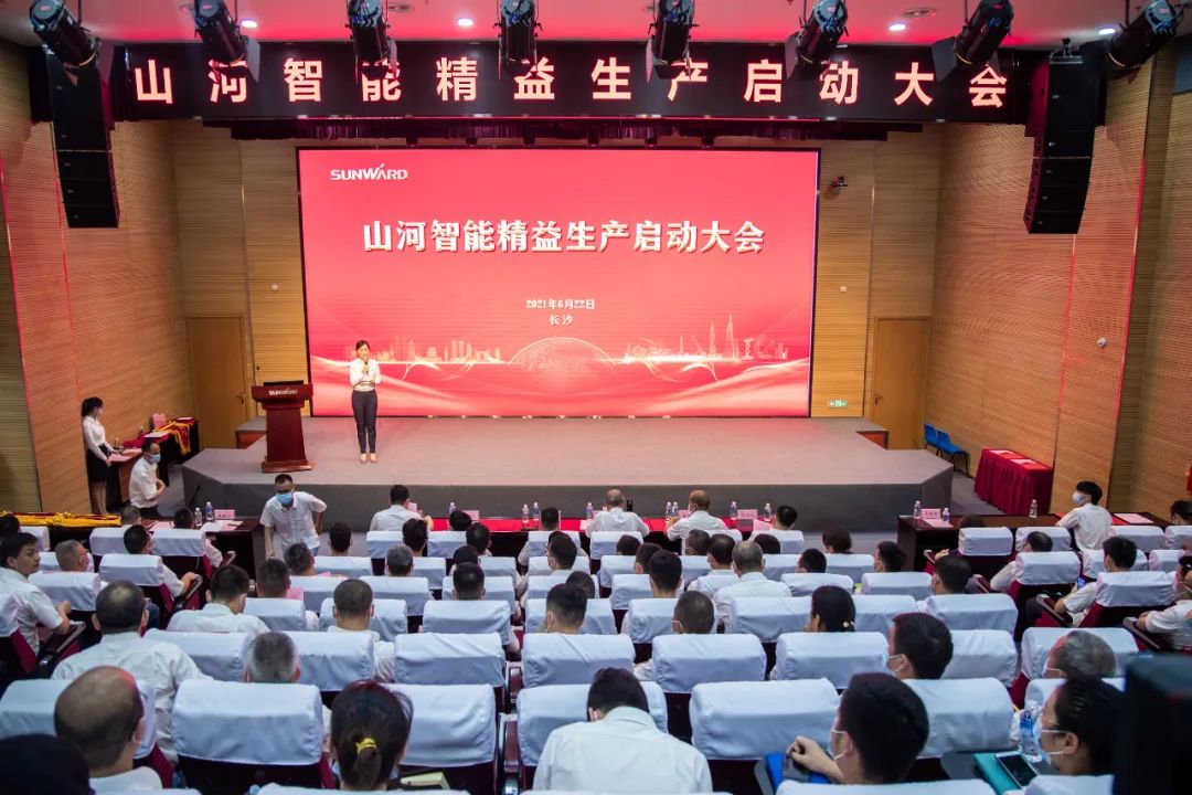 打造造作主题竞争力，助力公司振兴飞——3499拉斯维加斯线路智能精益出产启动大会成功召开