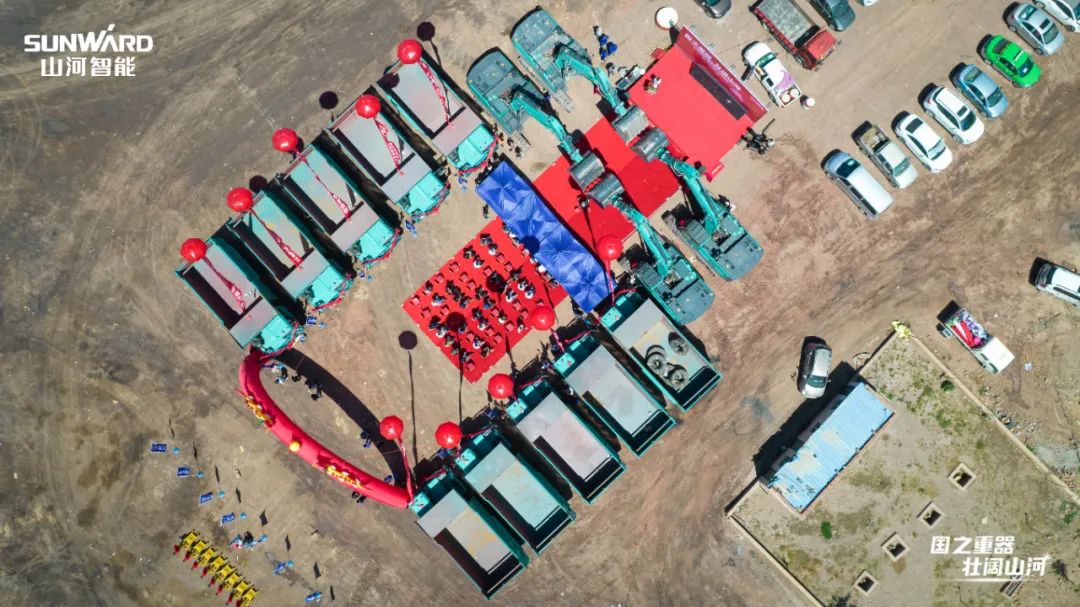 3499拉斯维加斯线路智能矿用设备集中交付