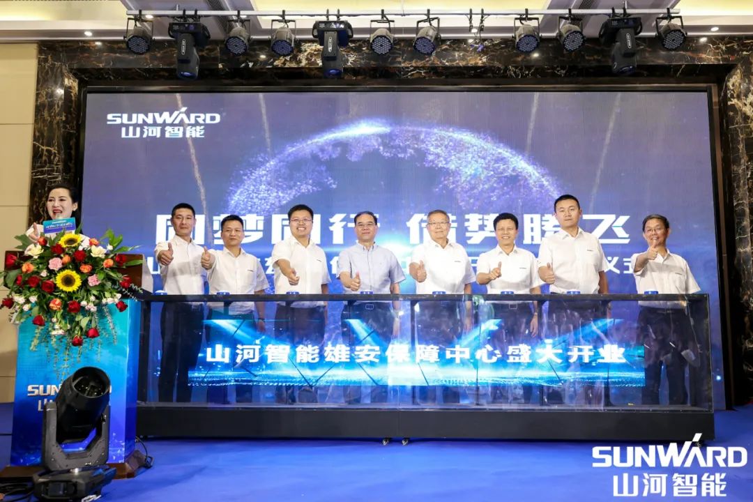 雄安保险中心开业！3499拉斯维加斯线路智能助力将来之城建设