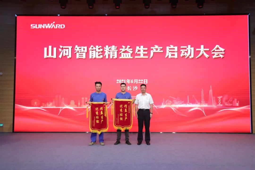 打造造作主题竞争力，助力公司振兴飞——3499拉斯维加斯线路智能精益出产启动大会成功召开