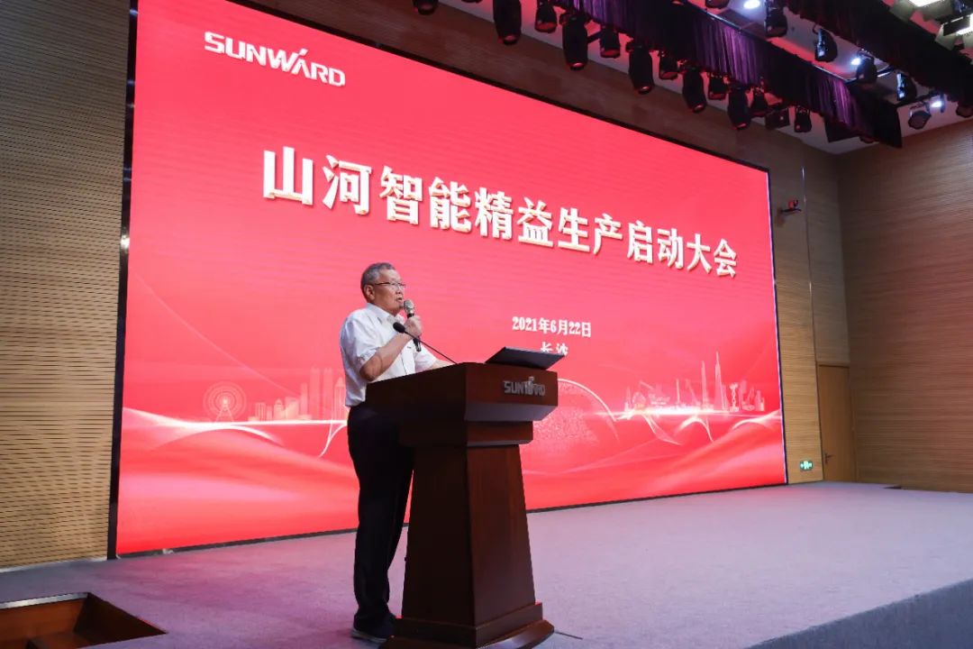 打造造作主题竞争力，助力公司振兴飞——3499拉斯维加斯线路智能精益出产启动大会成功召开