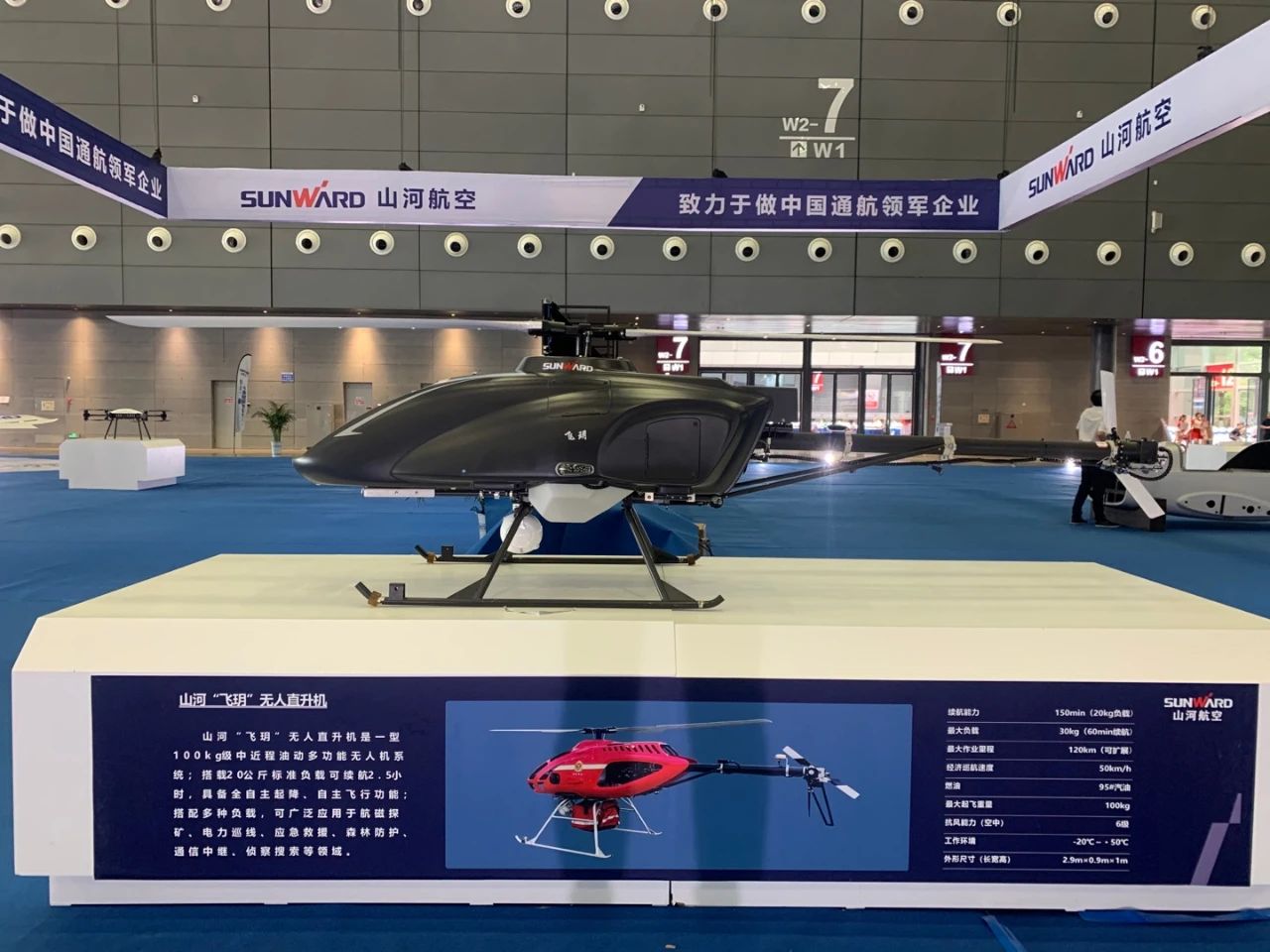 明星产品受追捧，3499拉斯维加斯线路航空携多款产品杰出亮相2021年湖南航展