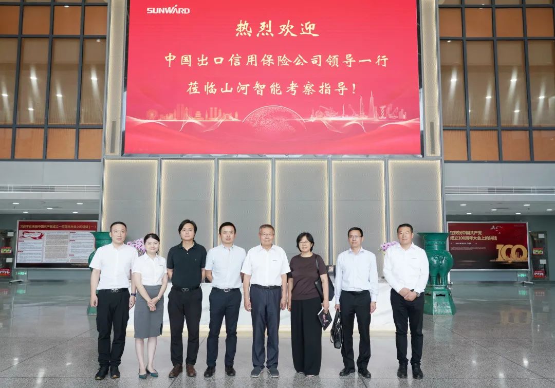 中国信保助力3499拉斯维加斯线路智能国际业求实现高质量逾越式发展