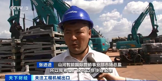 媒体聚焦 | 太火爆！3499拉斯维加斯线路智能微幼挖畅销欧美，销量暴增145%！