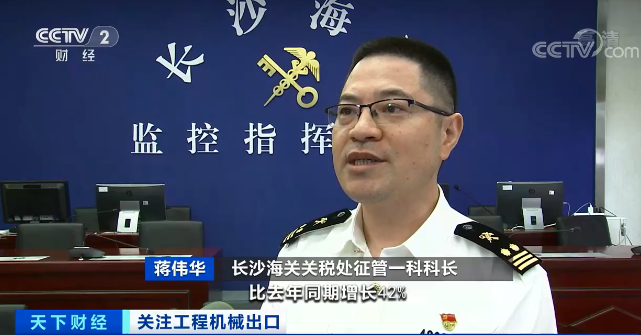 媒体聚焦 | 太火爆！3499拉斯维加斯线路智能微幼挖畅销欧美，销量暴增145%！