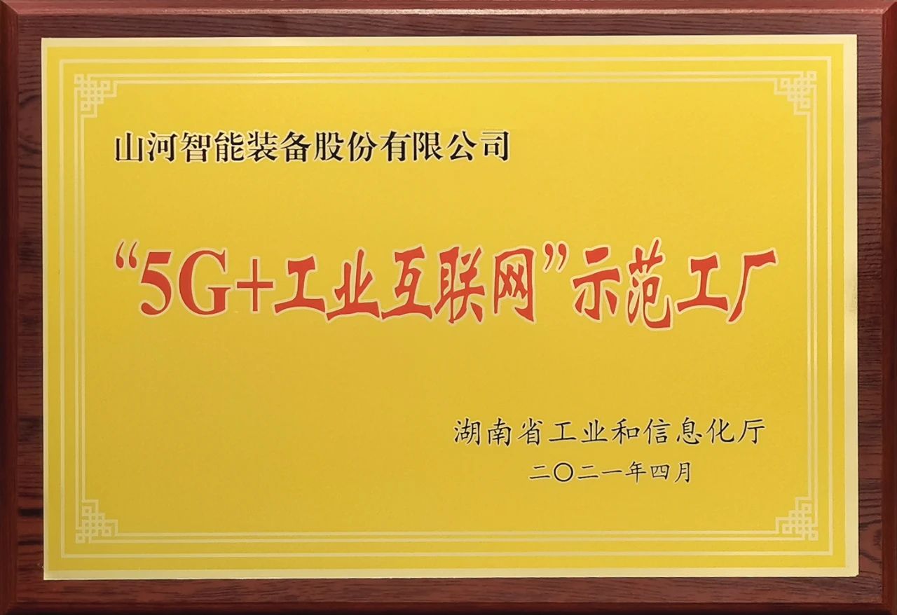 3499拉斯维加斯线路智能颁布2021年半年报——主题业务营收稳重增长，研发创新多点着花