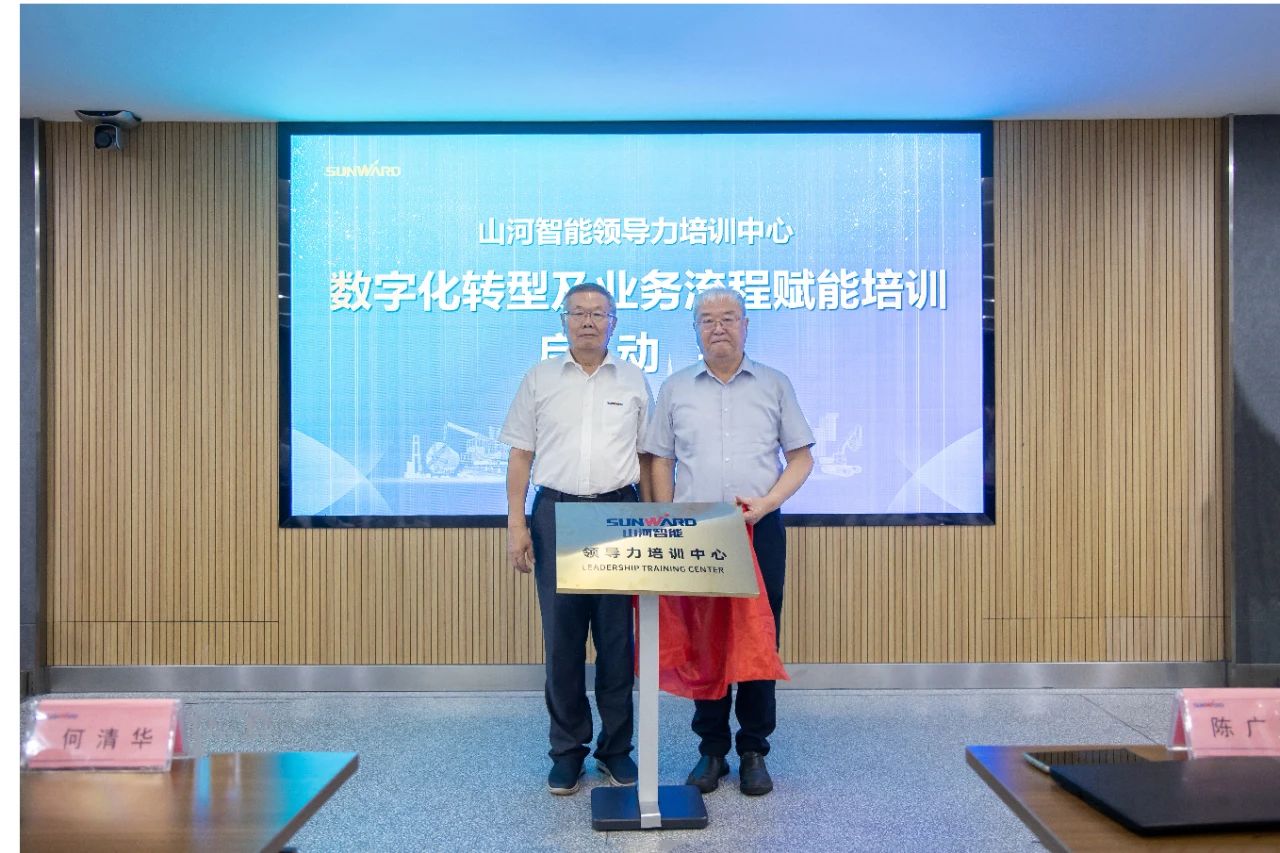 强化治理沉心下移，3499拉斯维加斯线路智能发展辅导力培训助力公司高质量急剧发展