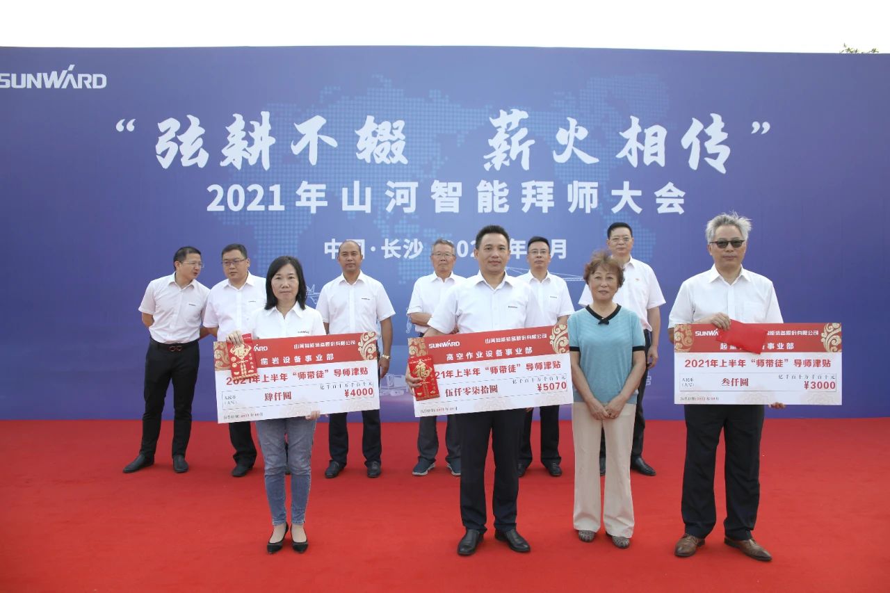 百人齐聚拜师恩 | 3499拉斯维加斯线路智能“传助带”人才造就模式为公司发展积储力量