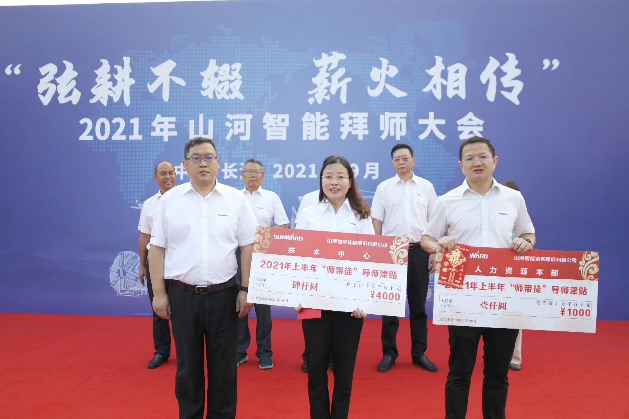 百人齐聚拜师恩 | 3499拉斯维加斯线路智能“传助带”人才造就模式为公司发展积储力量