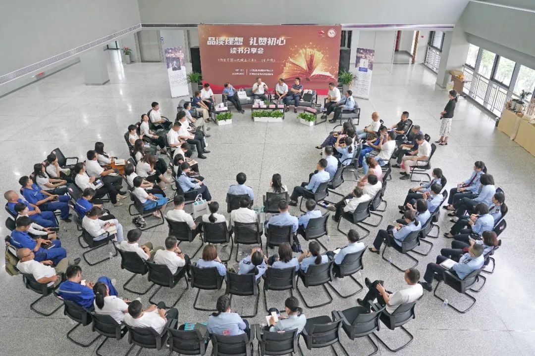 税企互动，这场想书分享会超有料！