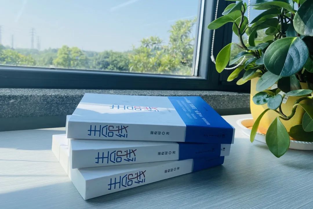 税企互动，这场想书分享会超有料！